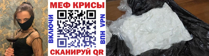 Купить А ПВП Cocaine ГАШИШ Меф Марихуана Кулебаки