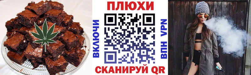 Еда ТГК конопля  Купить закладки  Кулебаки 