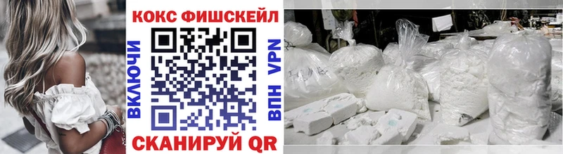 КОКАИН 98%  Купить закладки  Кулебаки 