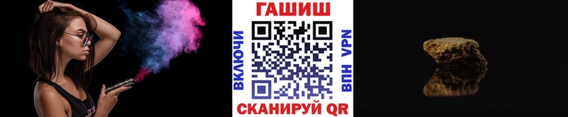 ГАШИШ Изолятор  Купить закладки  Кулебаки 