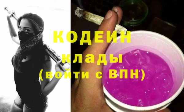 COCAINE Гусев