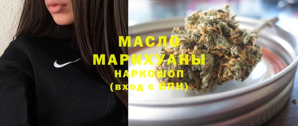 mdma Дмитровск