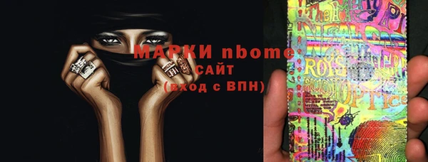 COCAINE Дмитров