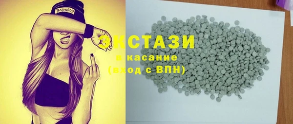 синтетический гашиш Дмитриев