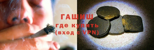 синтетический гашиш Дмитриев