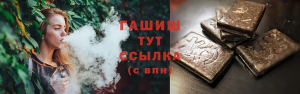 синтетический гашиш Дмитриев