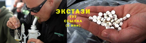 синтетический гашиш Дмитриев