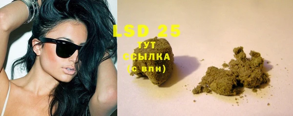 дистиллят марихуана Гусиноозёрск