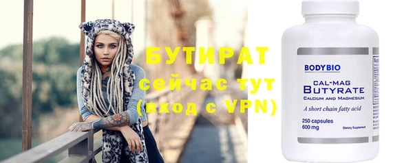 дистиллят марихуана Гусиноозёрск