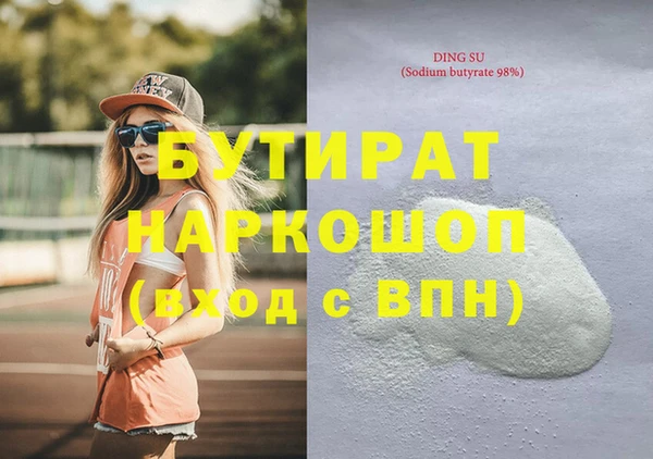 синтетический гашиш Дмитриев