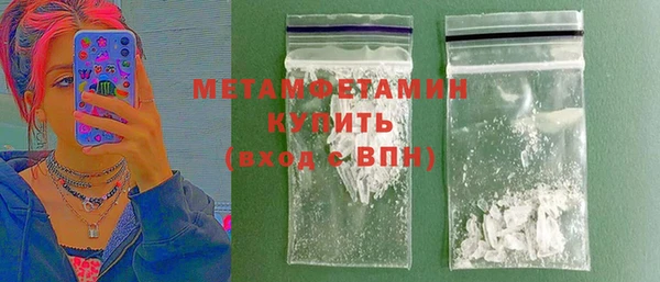COCAINE Гусев