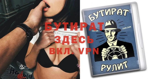 COCAINE Дмитров