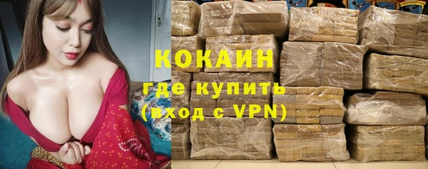 скорость mdpv Гусь-Хрустальный