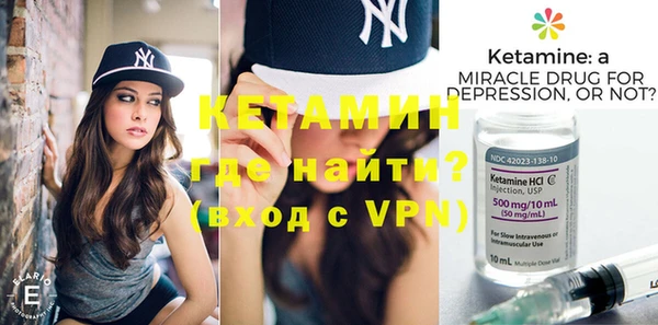 mdma Дмитровск