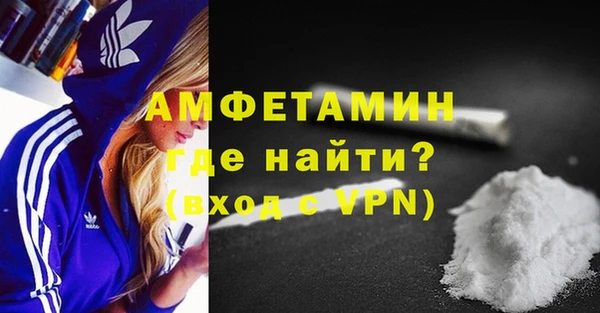 COCAINE Дмитров