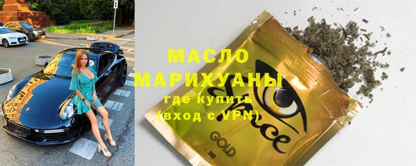mdma Дмитровск