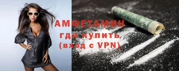 COCAINE Дмитров