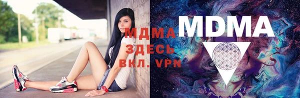 mdma Дмитровск