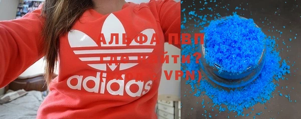 скорость mdpv Гусь-Хрустальный