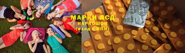 синтетический гашиш Дмитриев