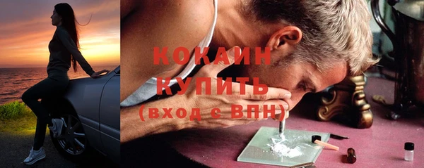 COCAINE Дмитров