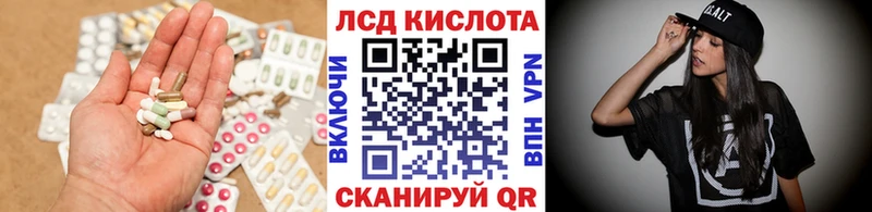 Купить закладки  Кулебаки  LSD-25 экстази кислота 