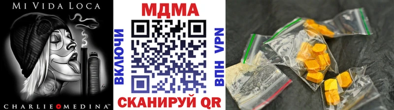 МДМА Molly  Купить  Кулебаки 