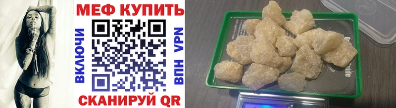 Купить  Кулебаки  Мефедрон mephedrone 