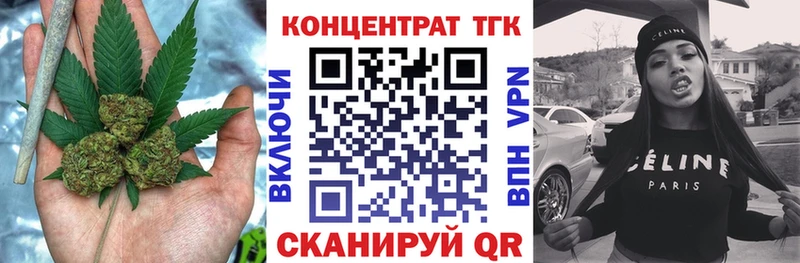 Дистиллят ТГК Wax  Купить  Кулебаки 